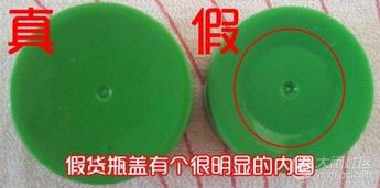贺本清小甘菊护手霜真假辨别