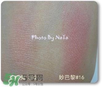 妙巴黎腮红怎么样？妙巴黎腮红价格多少钱？