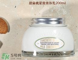欧舒丹明星产品有哪些_欧舒丹哪些产品好用