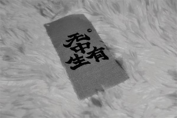 无中生有篮球鞋测评 国货实战好鞋