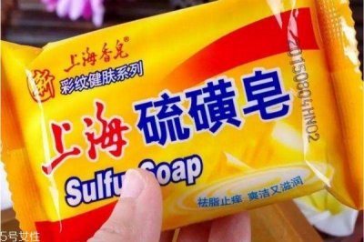 ​脸上长粉刺可以用硫磺皂洗脸吗 硫磺皂的正确使用方法