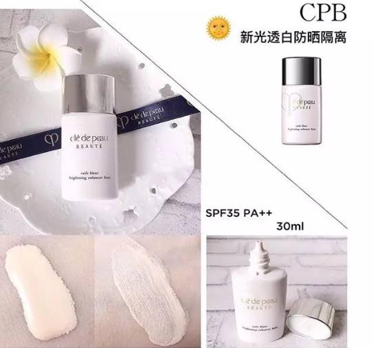 cpb三款隔离怎么选？cpb三款隔离哪款最好？