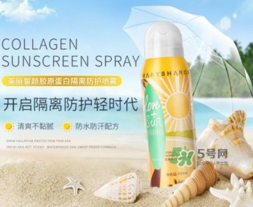 ​美丽誓颜防晒喷雾多少钱？美丽誓颜防晒喷雾怎么用？