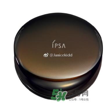 IPSA极致粉凝霜价格多少  IPSA极致粉凝霜售价