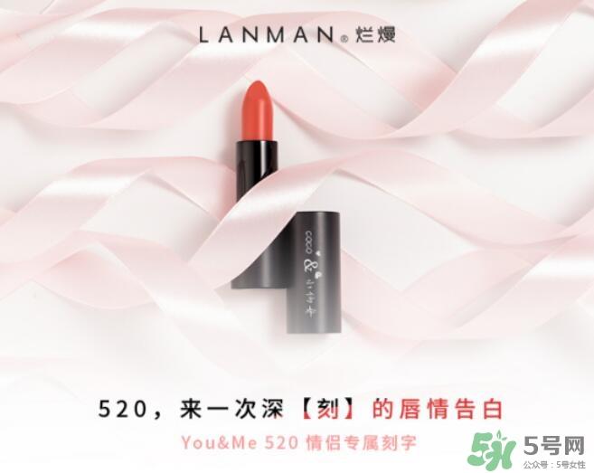 免费的520礼物，我们都给你准备好啦~快来领取！