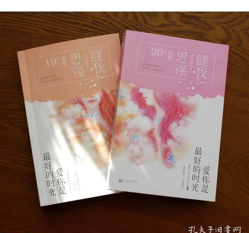 生活求类似于匪我思存风格的小说  1