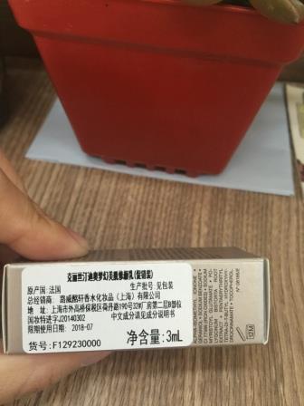 dior迪奥妆前乳专柜价格 迪奥妆前乳多少钱