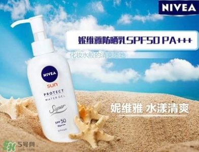 ​碧柔和妮维雅防晒哪个好？碧柔防晒和妮维雅防晒霜对比