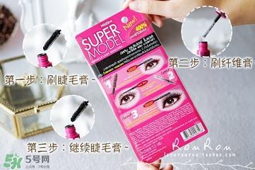 mistine4d睫毛膏真假 mistine睫毛膏真假鉴别