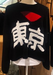 ​raf simons与dover street联名东京独占款毛衣多少钱_在哪买？