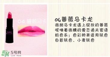奢华宝贝口红怎么样？BEBE POSHE口红色号试色