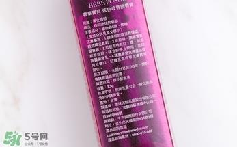 奢华宝贝口红怎么样？BEBE POSHE口红色号试色