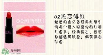 奢华宝贝口红怎么样？BEBE POSHE口红色号试色