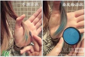 colorsmash卡乐斯麦是什么牌子？卡乐斯麦临时染发粉怎么样？
