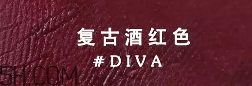姨妈色口红适合什么肤色？姨妈色口红显白吗