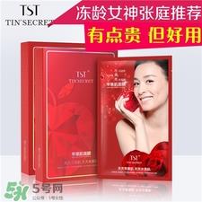 tst苹果肌面膜好用吗?tst苹果肌面膜怎么样?