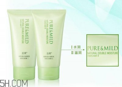​泊美洗面奶好用吗？泊美洗面奶适用年龄