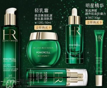 ​hr赫莲娜有哪些产品适合秋天用?