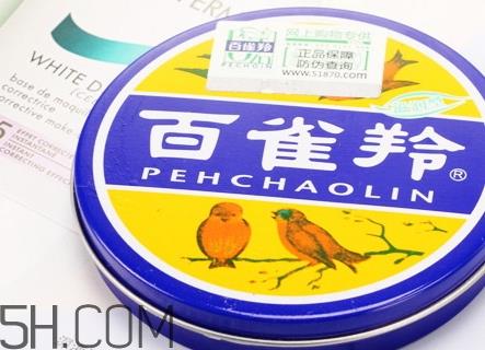 百雀羚面霜怎么样？百雀羚面霜哪个好？