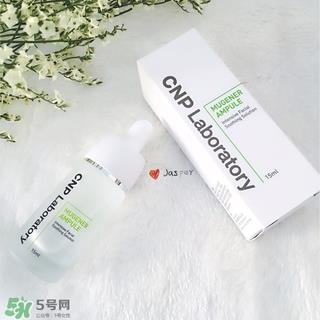 cnp蜗牛原液安瓶精华怎么样?cnp蜗牛原液安瓶精华好用吗?