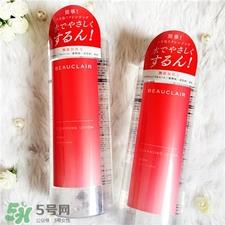 Beauclair杨桃卸妆水好用吗?Beauclair卸妆水评价