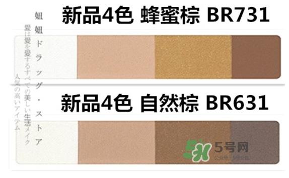 integrate完美意境眉粉怎么样？完美意境眉粉多少钱？