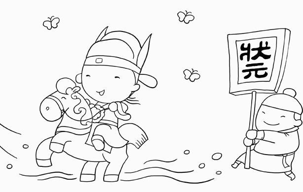 历史中的科举：童生、秀才、举人、进士、监生和状元都是什么级别