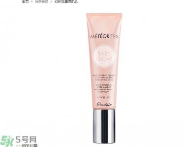 ​法国娇兰幻彩流星亮肌乳怎么样？法国娇兰幻彩流星亮肌乳好用吗？