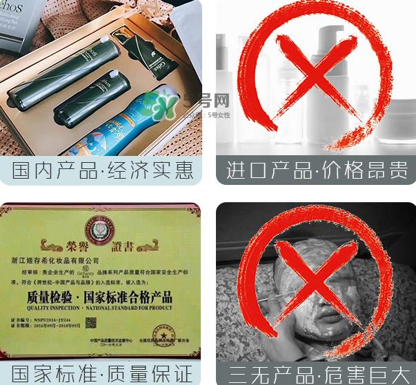 姬存希防晒喷雾怎么样_价格_防晒指数