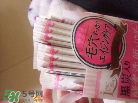 pdc碧迪皙黑炭酵素洗颜粉多少钱_专柜价格