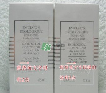 ​希思黎花香水怎么看真假？希思黎花香水真假辨别