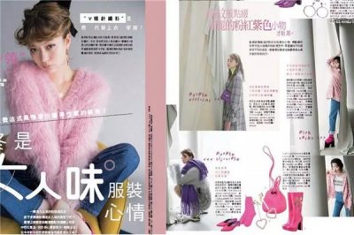 ​中年女性穿粉色合适吗 当个永远适合粉红色的女人