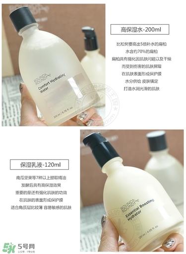 round a round水乳套盒多少钱_专柜价格
