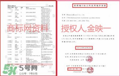 ​miskin眼膜是仿牌吗?miskin眼膜怎么样?