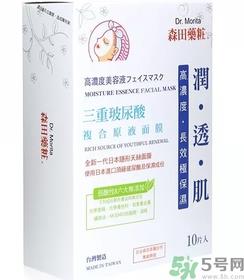 森田药妆适合什么肤质？森田药妆面膜适合敏感肌吗？