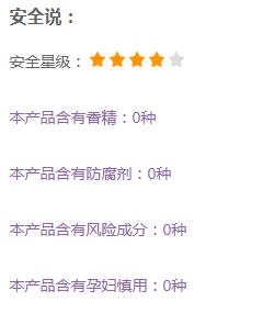 悦诗风吟面膜棒怎么用 悦诗风吟面膜棒用后要洗掉吗