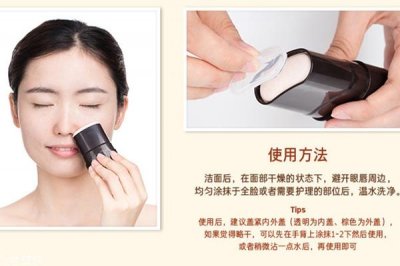 ​悦诗风吟面膜棒怎么用 悦诗风吟面膜棒用后要洗掉吗