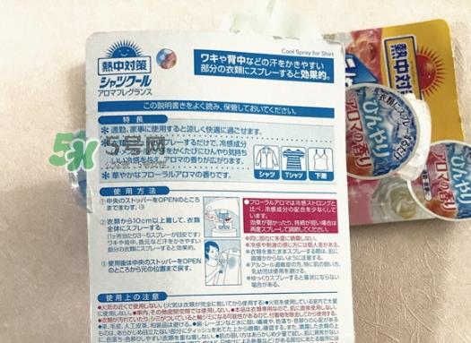 桐灰热中对策衣物降温喷雾怎么用？热中对策喷雾使用方法