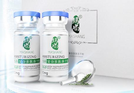 冻干粉可以长期使用吗 冻干粉能去痘坑