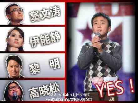 高晓松称为“天籁之音”马子跃，为什么没能走红！！