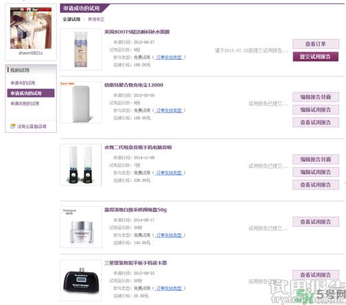 no7冰淇淋面膜保质期是多久?no7冰淇淋面膜保质期怎么看?