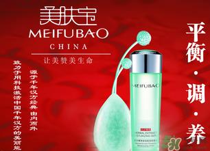 美肤宝怎么样？美肤宝的护肤品怎么样？