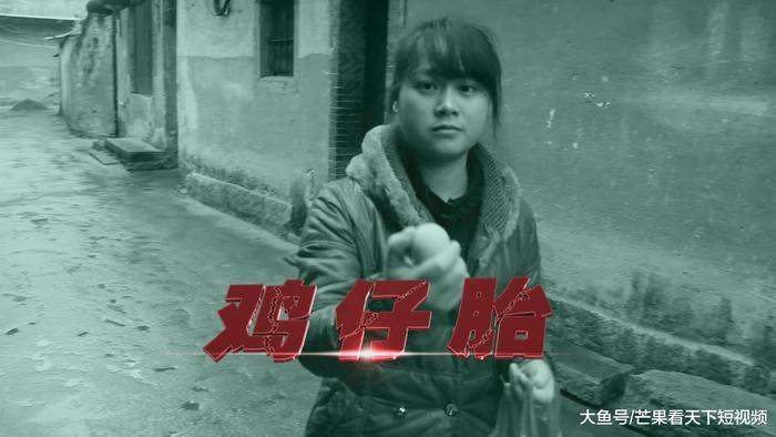 探秘中国十大恐怖小吃—闽南鸡仔胎，你敢吃吗？