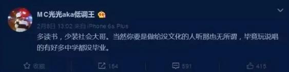 皮几万肠子都要悔青了吧！