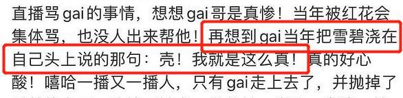 皮几万肠子都要悔青了吧！