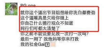 皮几万肠子都要悔青了吧！