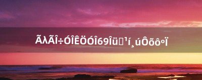 ​梦幻西游手游69吸血鬼跟怎么合（梦幻西游手游65级吸血鬼合成)