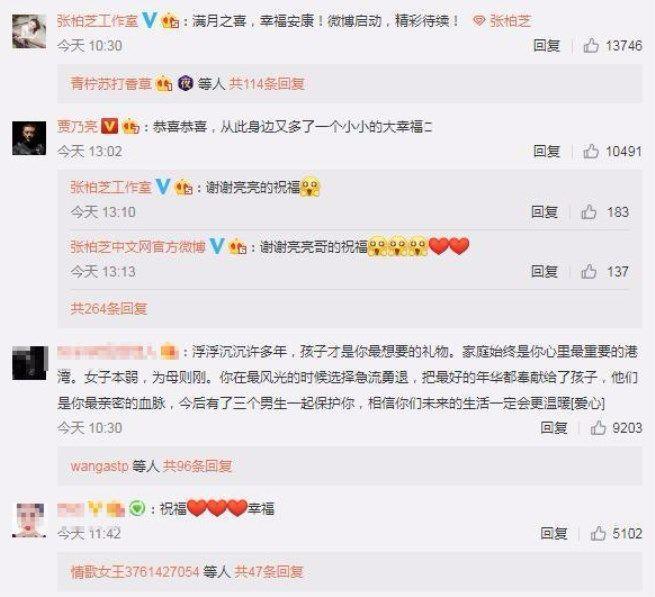 张柏芝产后写真，年近40岁的她依旧年轻，穿着白色纱裙美若天仙