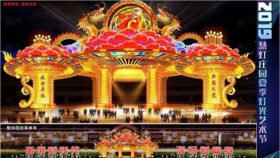 ​自贡花灯  据说是你从未见过的花灯