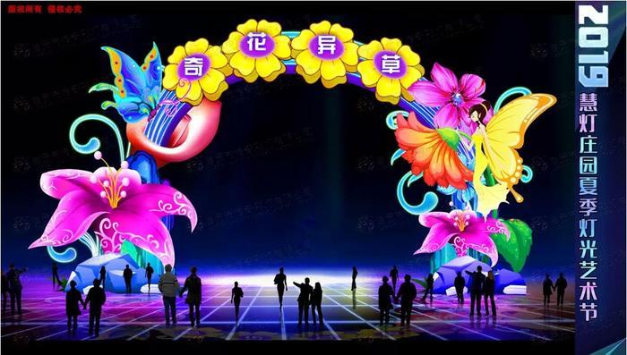 自贡花灯  据说是你从未见过的花灯